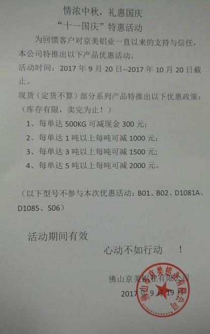 微信截圖_20170925171632